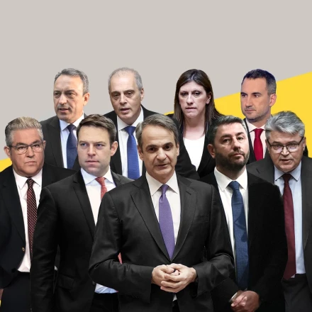 Βαρόμετρο Action 24: Κυριαρχία Μητσοτάκη - Τέμπη και ακρίβεια κλονίζουν τη ΝΔ