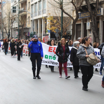Σε κλοιό κινητοποιήσεων το κέντρο της Αθήνας - Ποιοι δρόμοι κλείνουν