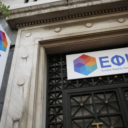 Ασφαλιστική ικανότητα: Τι αλλάζει από 1η Μαρτίου σε 10 ερωτήσεις και απαντήσεις