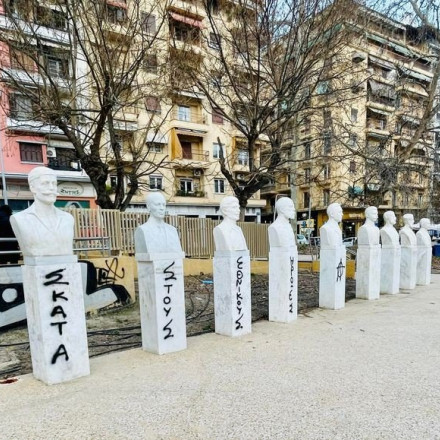 Θεσσαλονίκη: Βανδάλισαν τις προτομές των Μακεδονομάχων στο κέντρο της πόλης
