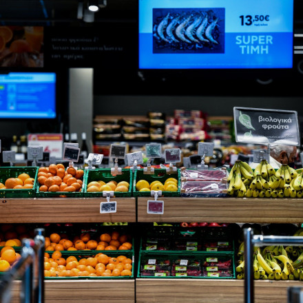 Με μειωμένη τιμή 108 προϊόντα στα σούπερ μάρκετ από αύριο - Δείτε τη λίστα