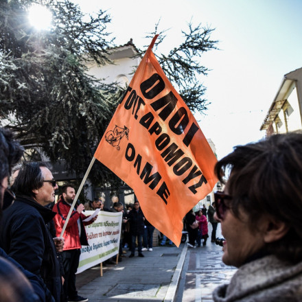 Στάση εργασίας εκπαιδευτικών σήμερα στις 13:00 και συγκέντρωση διαμαρτυρίας στο υπουργείο Παιδείας