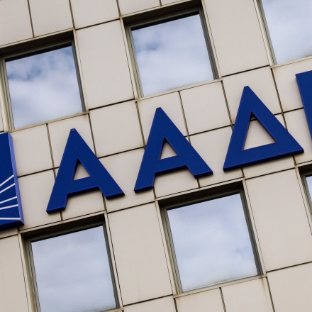 ΑΑΔΕ: Ξεκίνησε η αυτόματη απόδοση ΑΦΜ σε 700.000 ανήλικα τέκνα έως 12 ετών - Τι πρέπει να γνωρίζετε