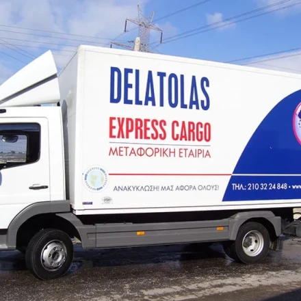 Δελατόλας Express Cargo: Συμμετοχή σε συγχρηματοδοτούμενο ευρωπαϊκό πρόγραμμα