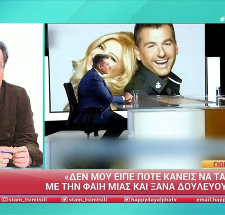 Σταματίνα Τσιμτσιλή για Γιώργο Λιάγκα: «Θέλει να είναι παρών για τα παιδιά του» Σταματίνα Τσιμτσιλή για Γιώργο Λιάγκα: «Θέλει να είναι παρών για τα παιδιά του»