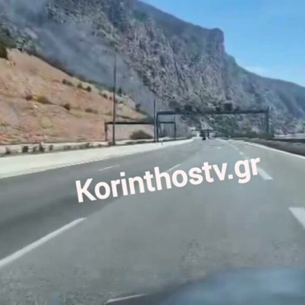 Πυρκαγιά σε αυτοκίνητο με υγραέριο στην Αθηνών Κορινθού - Διεκόπη η κυκλοφορία