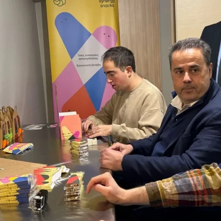 Παπασταύρου: Οι συμπολίτες μας με αναπηρία αποτελούν πολύτιμη παραγωγική δύναμη