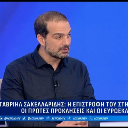 Σακελλαρίδης: «Ο ΣΥΡΙΖΑ δεν με έκανε να νιώθω ότι μπορώ να δώσω τον εαυτό μου»