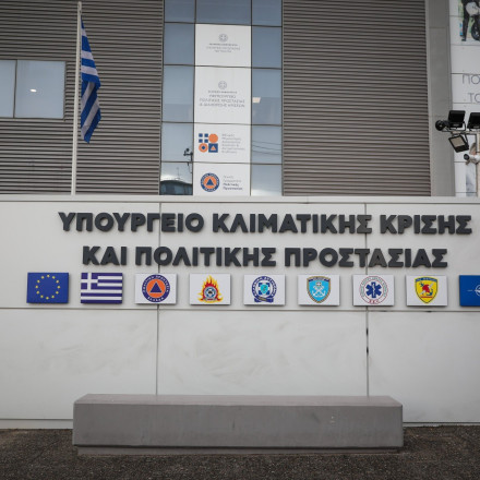 Λήξη συναγερμού - Φάρσα το τηλεφώνημα για βόμβα στο Yπουργείο Κλιματικής Κρίσης