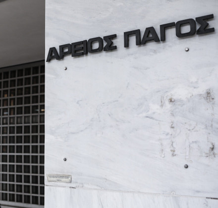 Δικηγόρος ήθελε να περάσει κινητό στην ανάκριση - Το «βέτο» του Αρείου Πάγου Δικηγόρος ήθελε να περάσει κινητό στην ανάκριση - Το «βέτο» του Αρείου Πάγου