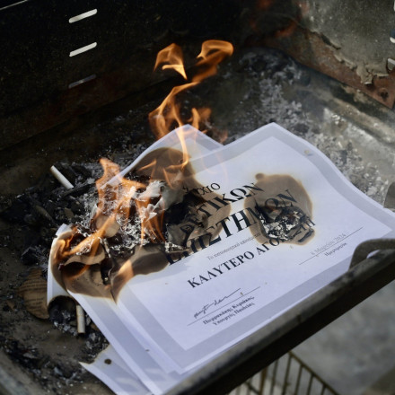 «Τσικνίζουν» με τα πτυχία τους οι φοιτητές ως ένδειξη διαμαρτυρίας