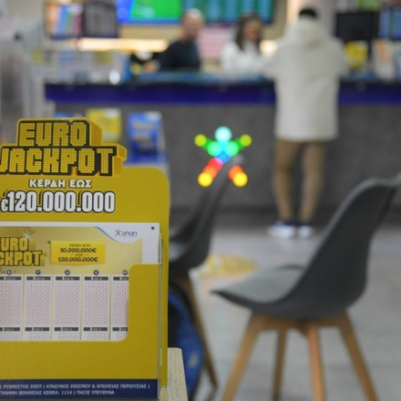 Κλήρωση Eurojackpot 21 Νοεμβρίου: Oι τυχεροί αριθμοί που κερδίζουν