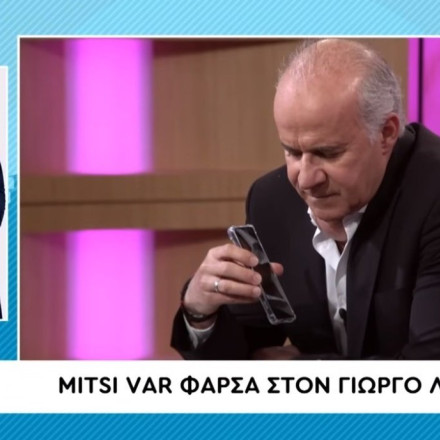 «Είμαι ο Νταλάρας και θέλω να μιλήσουμε» - Η επική φάρσα Μητσικώστα στον Λιάγκα