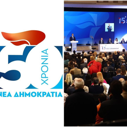 Επέστρεψε ο... original πυρσός στο επετειακό έμβλημα για τα 50 χρόνια της ΝΔ