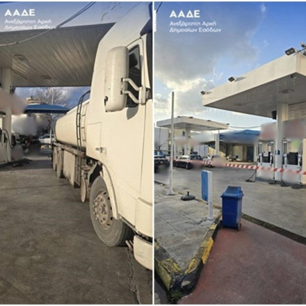 Νοθεία καυσίμων: Για πρώτη φορά η ΑΑΔΕ σφραγίζει πρατήριο για δυο χρόνια