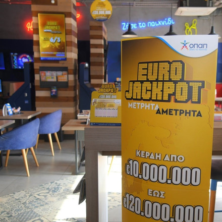 Κλήρωση Eurojackpot 177: Οι τυχεροί αριθμοί που κερδίζουν