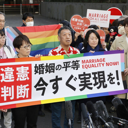 Ιστορική απόφαση στην Ιαπωνία: Αντισυνταγματική η απαγόρευση του γάμου ομόφυλων