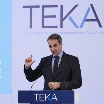 Μητσοτάκης: Τα οφέλη του ΤΕΚΑ θα φανούν σε βάθος χρόνου
