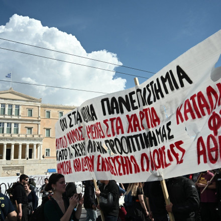 Ολοκληρώθηκε το πανεκπαιδευτικό - Kανονικά η κυκλοφορία στο κέντρο της Αθήνας