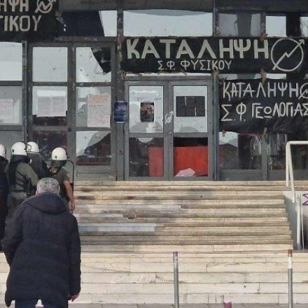 Θεσσαλονίκη: Δεκάδες προσαγωγές από την αστυνομική επιχείρηση στο ΑΠΘ [vid]