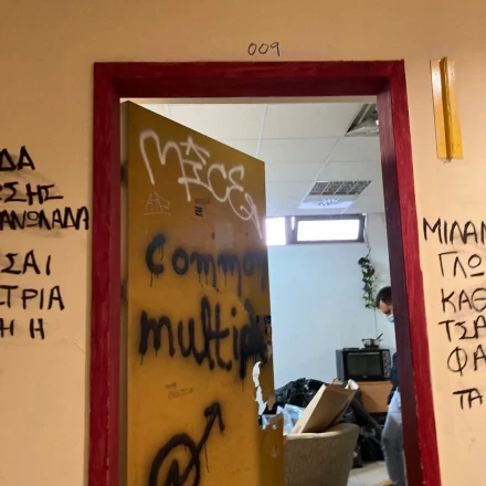 «Ανοχή τέλος»: Έλεγχοι και παρεμβάσεις στα ΑΕΙ από την ΕΛΑΣ χωρίς... «αναλύσεις»