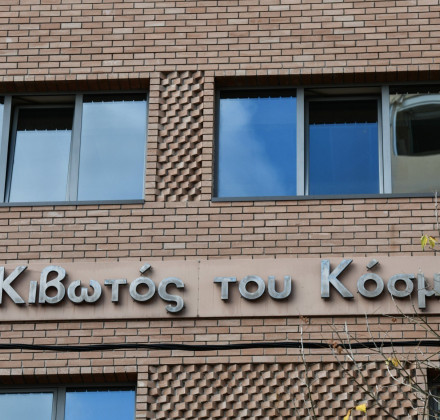 Μαρτυρίες για την Κιβωτό: Χτύπησαν το παιδί μου με σίδερο. Δεχόμαστε απειλές Μαρτυρίες για την Κιβωτό: Χτύπησαν το παιδί μου με σίδερο. Δεχόμαστε απειλές