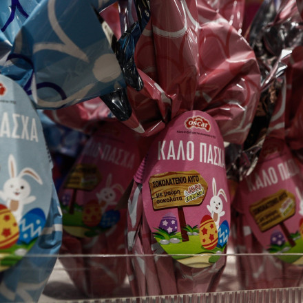 Και φέτος το «Καλάθι του Πάσχα» - Πότε έρχεται, τι θα περιλαμβάνει