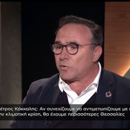 Πέτρος Κόκκαλης στο Action 24: «Θα έχουμε περισσότερες Θεσσαλίες αν αδρανήσουμε»
