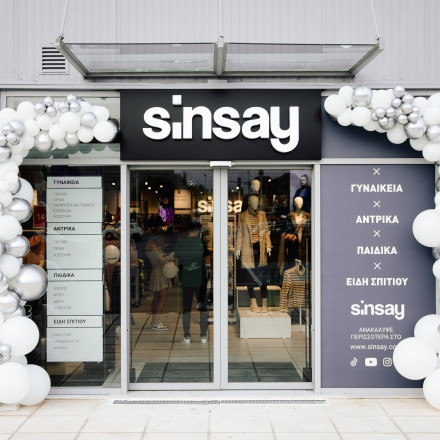 Sinsay: Πού και πότε θα ανοίξει τα επόμενα καταστήματα της στην Ελλάδα