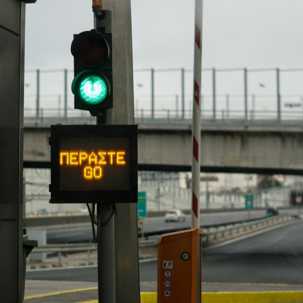 Στα 2,5 ευρώ τα διόδια της Αττικής Οδού από σήμερα - Ταχιάος: «Πριν ένα μήνα το θεωρούσα αδύνατον»