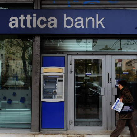Η Attica Bank συμμετέχει στο πρόγραμμα «Σπίτι μου ΙΙ» με επιπλέον ευνοϊκή τιμολόγηση