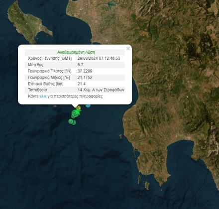 Δύο σεισμοί 4,3 και 5,7 Ρίχτερ στον Κυπαρισσιακό Κόλπο - Τι λένε οι σεισμολόγοι Δύο σεισμοί 4,3 και 5,7 Ρίχτερ στον Κυπαρισσιακό Κόλπο - Τι λένε οι σεισμολόγοι
