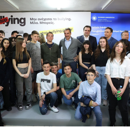 Ενδοσχολική βία: Αλλαγές με αποβολές και απουσίες - Αυστηρά μέτρα για τα κινητά