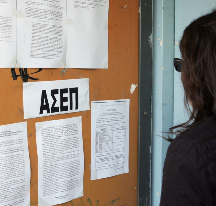 ΑΣΕΠ: Βγήκαν οι βαθμολογίες για τους υποψήφιους σε 2ΠΔΑ/2025 και 3ΠΔΑ/2025 ΑΣΕΠ: Βγήκαν οι βαθμολογίες για τους υποψήφιους σε 2ΠΔΑ/2025 και 3ΠΔΑ/2025