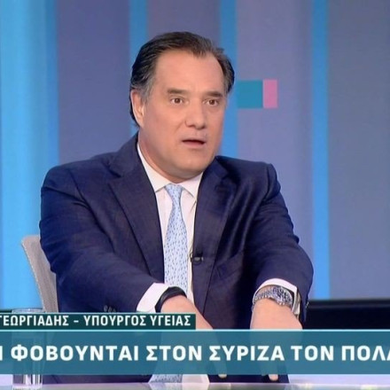 Γεωργιάδης ξεσπά για Πολάκη: «Σίχαμα. Ουρτ! Βρωμίζει την πολιτική ζωή»
