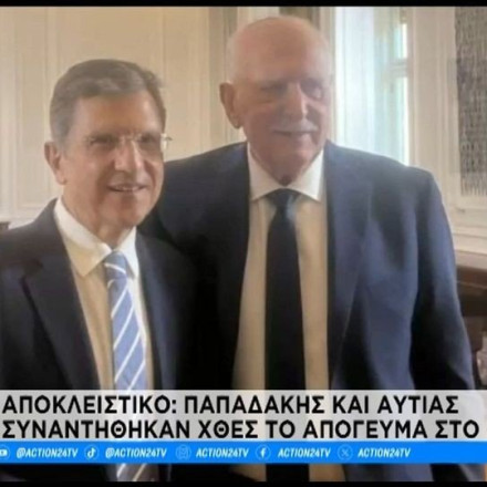 Γιώργος Παπαδάκης - Γιώργος Αυτιάς: Η συνάντηση στο Μαξίμου και το τρυφερό φιλί