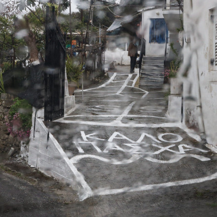 Τι καιρό θα κάνει τη Μεγάλη Εβδομάδα και το Πάσχα – Οι πρώτες εκτιμήσεις