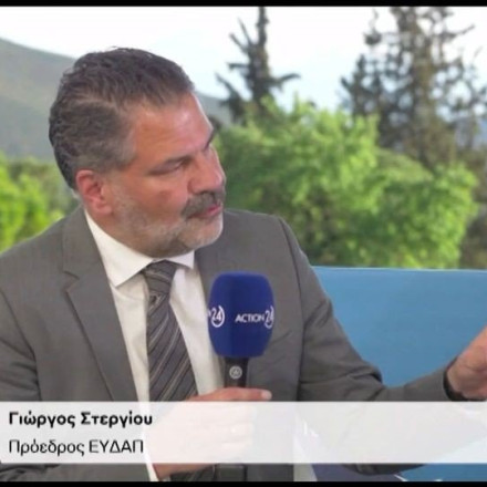 ΕΥΔΑΠ - Στεργίου: Το νερό θα μπορεί να επαναχρησιμοποιείται για άρδευση