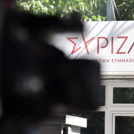 ΣΥΡΙΖΑ για Athens Pride 2024: «Καλύτερη Ζωή Τώρα, Ισότιμα και Περήφανα Παντού» ΣΥΡΙΖΑ για Athens Pride 2024: «Καλύτερη Ζωή Τώρα, Ισότιμα και Περήφανα Παντού»