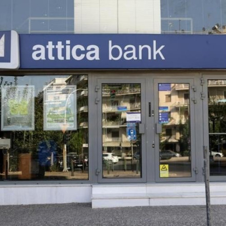 Attica Bank: Ενδιαφέρον για την απόκτηση της HSBC Μάλτας Attica Bank: Ενδιαφέρον για την απόκτηση της HSBC Μάλτας