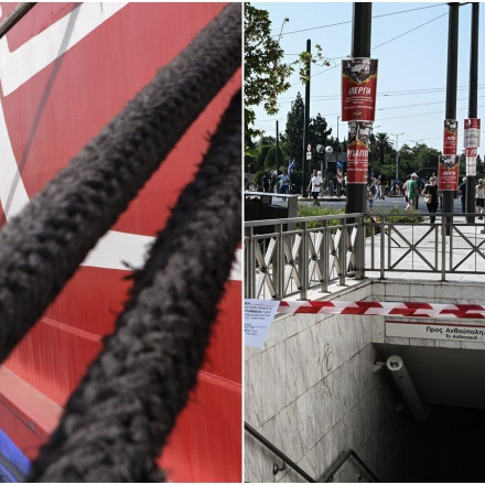 Απεργεί και η ΠΝΟ την Τετάρτη - Μετρό και ηλεκτρικός τραβούν χειρόφρενο