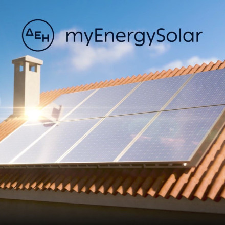 ΔΕΗ: Συνεργασία με Εθνική Τράπεζα για χρηματοδότηση εγκατάστασης φωτοβολταϊκού