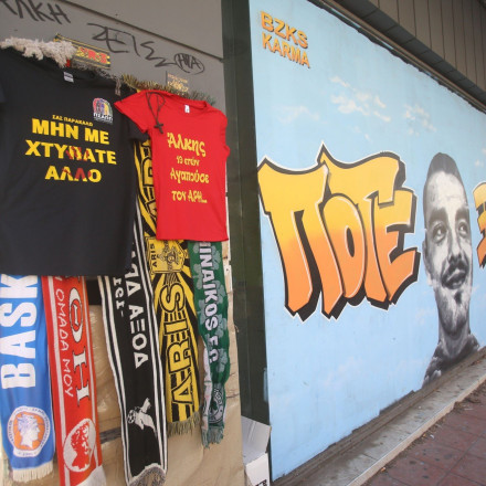 Ενοικιάστηκε το κατάστημα στο σημείο της δολοφονίας του Άλκη Καμπανού