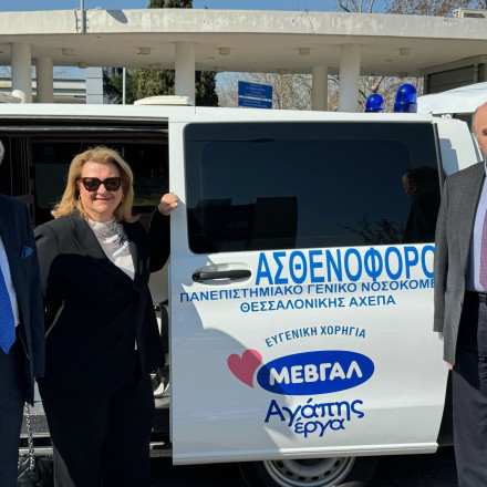 ΜΕΒΓΑΛ: Δωρεά ασθενοφόρου οχήματος στο νοσοκομείο ΑΧΕΠΑ Θεσσαλονίκης