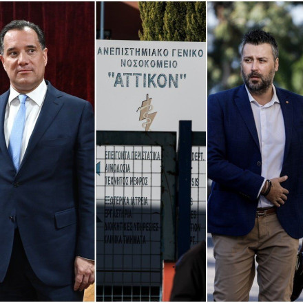 Καλλιάνος: Να μιλήσει ο Άδωνις - Το φακελάκι των 500 ευρώ και το sms στον γιατρό