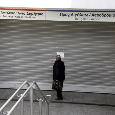 Aπεργία Πρωτομαγιά: Πώς θα κινηθούν μετρό, λεωφορεία, τραμ, πλοία