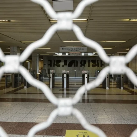 Πρωτομαγιά: Ποιοι απεργούν - Πώς λειτουργούν τα μέσα μεταφοράς, τα έκτακτα μέτρα