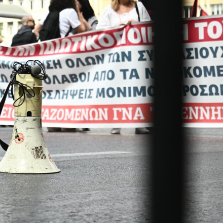 Πανελλαδική 24ωρη απεργία της ΑΔΕΔΥ στις 13 Νοεμβρίου