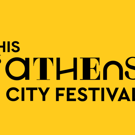 City Festival:Περισσότερες από 250 εκδηλώσεις για το μεγάλο ανοιξιάτικο Φεστιβάλ