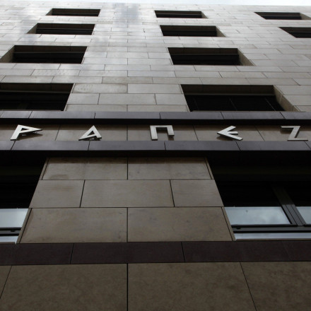 Συστημικές Τράπεζες: Διευρύνεται η χρηματοδότηση του προγράμματος ανακαίνισης σχολείων